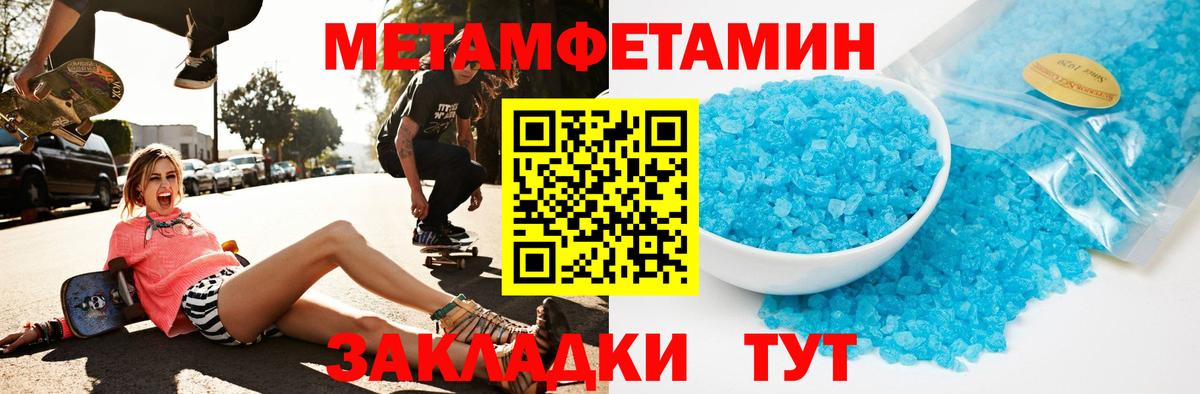 Нурлат  АМФ  АМФЕТАМИН  АМФ 98%  Вход с VPN 