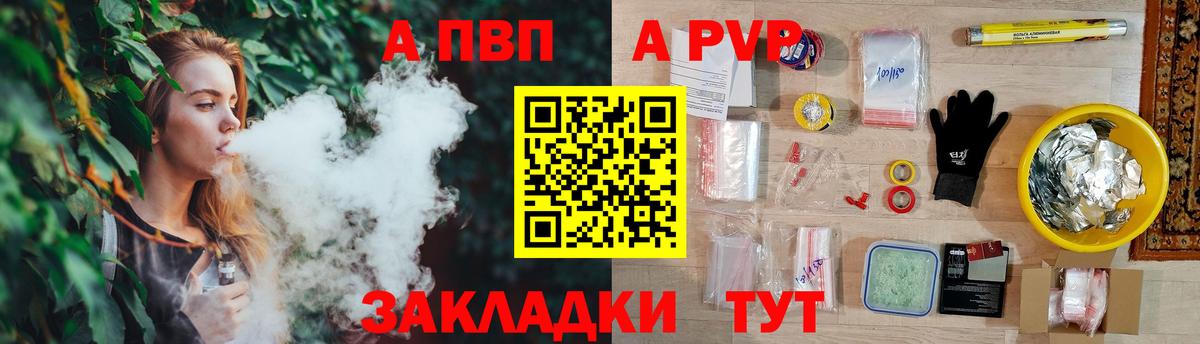 Альфа ПВП СК КРИС  Вход с VPN  A-PVP СК  Нурлат 