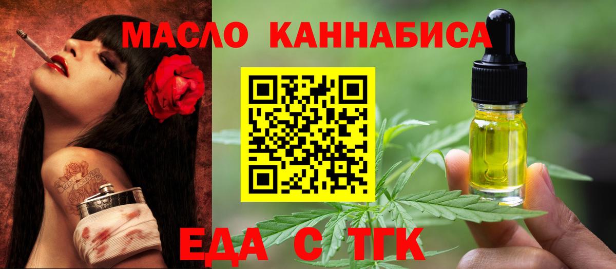 Бошки Шишки  Нурлат  ГАШ  Меф кристаллы  Гашиш  Вход с VPN  А ПВП СК  