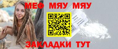 бутират Свободный