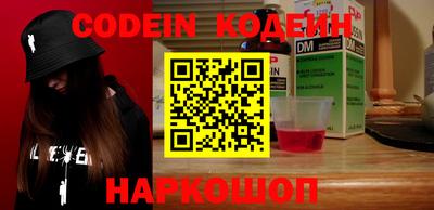 кокаин перу Рязань