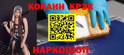 кокаин перу Рязань