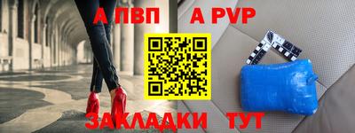 jwh Рыбинск