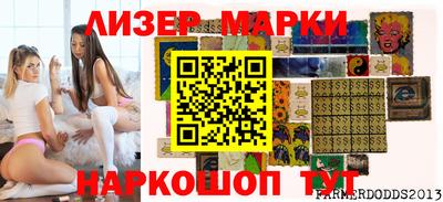 бутират Свободный