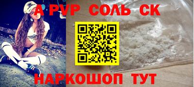 кокаин перу Рязань