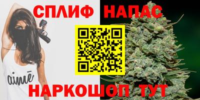 метамфетамин Северобайкальск