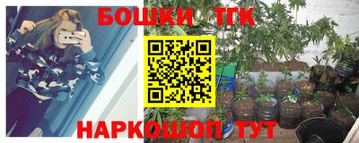 бутират Свободный