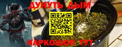 метамфетамин Северобайкальск