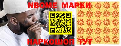 бутират Свободный