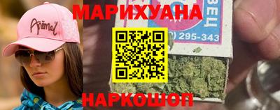 метамфетамин Северобайкальск