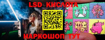 круглые Рузаевка