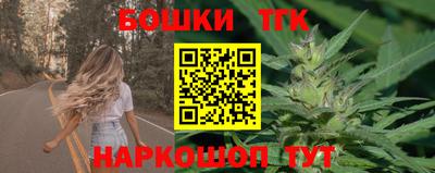 метамфетамин Северобайкальск