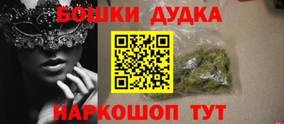 метамфетамин Северобайкальск