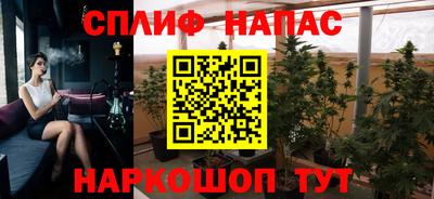 метамфетамин Северобайкальск