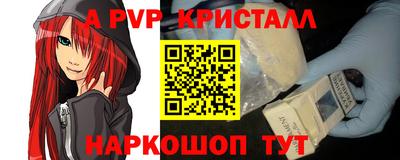 jwh Рыбинск