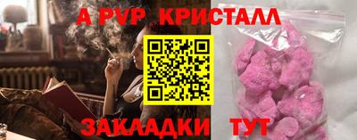круглые Рузаевка