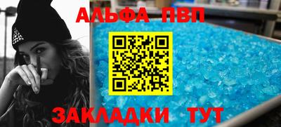 jwh Рыбинск