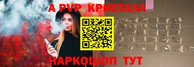Альфа ПВП Севастополь