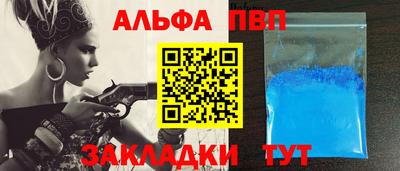 круглые Рузаевка