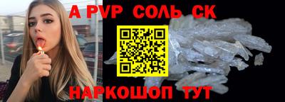 круглые Рузаевка