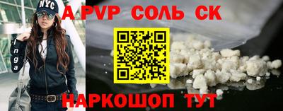 метамфетамин Северобайкальск
