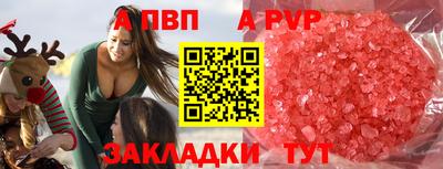 Альфа ПВП Севастополь