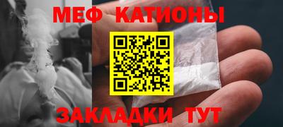круглые Рузаевка