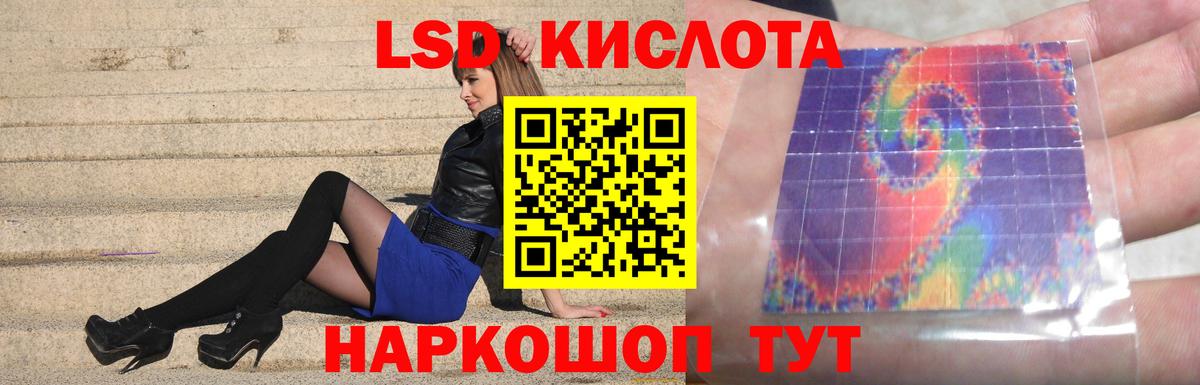 Лсд 25 экстази ecstasy  Вход с VPN  Нурлат  LSD-25 экстази ecstasy 