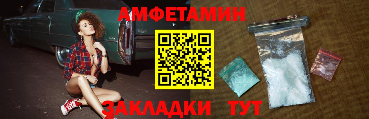 Нурлат  Первитин кристалл  Вход с VPN 