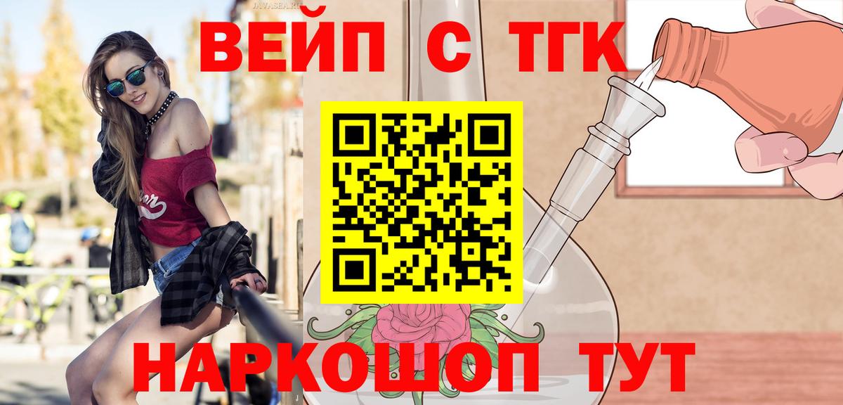 Дистиллят ТГК концентрат Нурлат