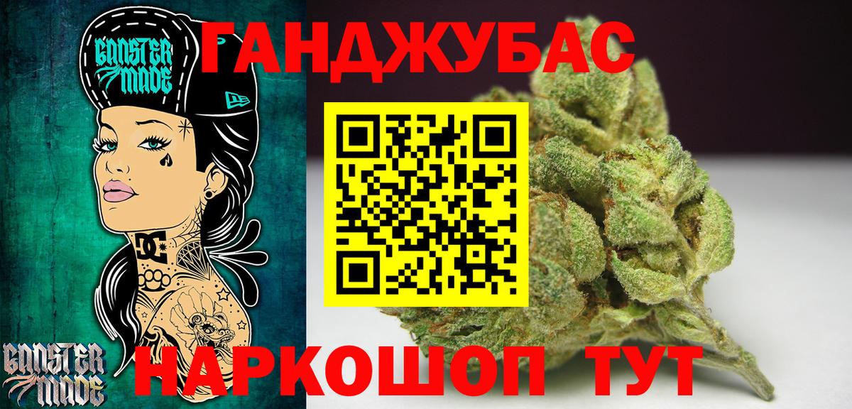 МАРИХУАНА конопля  Шишки марихуана LSD WEED  Каннабис гибрид  Нурлат  Вход с VPN 